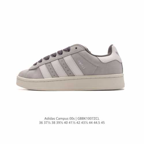 Adidas阿迪达斯.三叶草campus 00S 面包鞋复古休闲板鞋潮运动鞋。千禧回潮！Adidas Campus 00S 经典再现！面包化的campus鞋款在