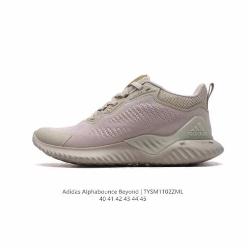 公司级 真标 阿迪达斯 Adidas 男鞋 Alphabounce Beyond阿迪达斯 阿尔法 厚底增高老爹鞋 时尚运动鞋。运动鞋缓震透气轻质休闲跑步鞋 高弹