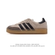 阿迪达斯 Kith x Clarks x Ad Originals 8th Street Samba 桑巴舞街头系列德训风低帮复古休闲板鞋。KITH 创办人兼首