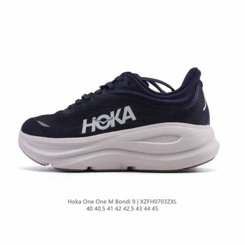 公司级 Hoka畅行无阻 Hoka One One Bondi 9 舒适百搭耐磨轻便 低帮跑步鞋 男款。Bondi 9 最显著的变化在于其鞋底单元，原本扎实可靠