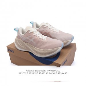 亚瑟士 Asics Superblast 2代 超顶级轻量化运动有氧慢跑鞋 高级训练鞋 厚底增高老爹鞋,缓震,回弹,轻量,透气,舒适,跑步鞋,长距离,竞速,跑鞋