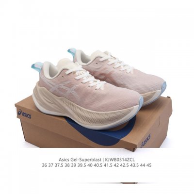 亚瑟士 Asics Superblast 2代 超顶级轻量化运动有氧慢跑鞋 高级训练鞋 厚底增高老爹鞋,缓震,回弹,轻量,透气,舒适,跑步鞋,长距离,竞速,跑鞋