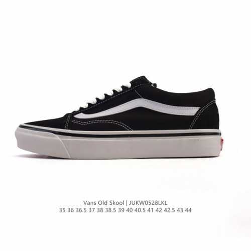万斯 Vans Og Oid Skool百搭休闲低帮运动滑板鞋 。其实Style 36就是现在风靡潮流的Vans鞋款Old Skool的Og版本。历经岁月洗礼的