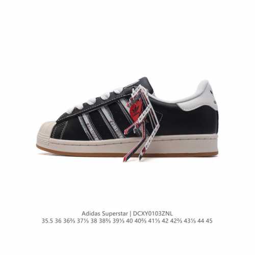 公司级 阿迪达斯 Adidas Superstar Ayoon W 三叶草运动鞋经典贝壳头板鞋 时尚男女鞋。皮革鞋面材质 标志性的贝壳鞋头，锯齿三条纹，简约的线