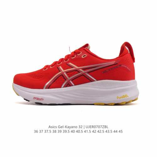 新品公司级 Asics亚瑟士顶级稳定支撑运动跑鞋 厚底增高缓震老爹鞋Asics Gel-Kayano 32 休闲运动鞋透气休闲鞋减震轻质跑步鞋Gel-Kayan