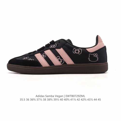 公司级 真标 Adidas 阿迪达斯 男女运动鞋 三叶草Sambavegan休闲鞋 德训鞋 Hello Kitty 猫 复古板鞋经典运动鞋。采用环保设计的焕新A
