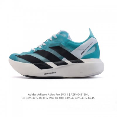 公司级 阿迪达斯 Adidas 发布品牌 史上最轻 竞速跑鞋 Adizero Adios pro Evo 1 厚度增高老爹跑步鞋，最佳碳板超级运动鞋最轻马拉松超