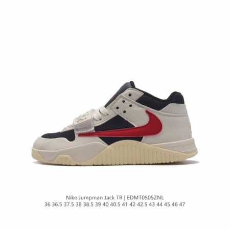 真标 Travis Scott 的 Jordan Jumpman Jack 训练鞋“Taupe Haze”亮相 Nike 耐克 新款jumpman 乔丹缓震运动 - 点击图像关闭
