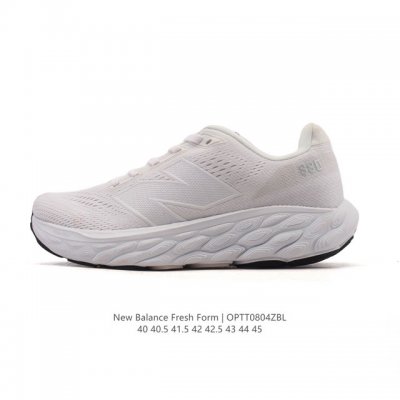 公司级 新百伦 New Balance 最新系列Fresh Foam X 880 Nb新百伦 [New Balance] Fresh Form 男士老爹鞋 厚底