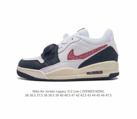 耐克 Aj 乔丹 Air Jordan Legacy 312 男女士低帮运动鞋百搭篮球鞋 酷炫混搭 谁人不爱 Air Jordan Legacy 312 Low - 点击图像关闭