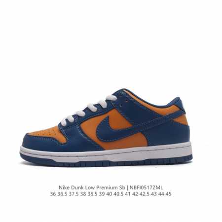 耐克nike Dunk Low Premium Sb 联名扣篮系列复古男女鞋 低帮休闲运动滑板板鞋 采用脚感柔软舒适zoomair气垫，有效吸收滑板等极限运动在 - 点击图像关闭