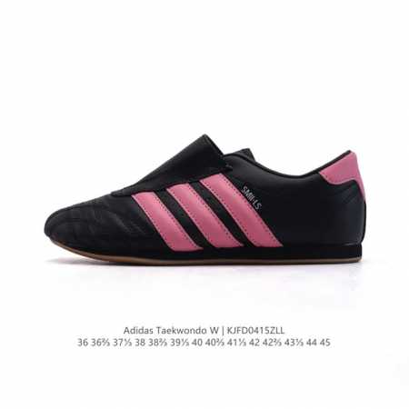 新款 阿迪达斯 Adidas Originals Taekwondo 时尚百搭 防滑 低帮 训练鞋 男女款 黑白色德训鞋 潮运动板鞋。Adidas Martia - 点击图像关闭
