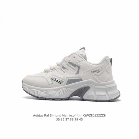 Adidas 新款阿迪达斯 Raf Simons Matrix Spirith 潮流百搭气垫老爹鞋 休闲经典运动鞋, 可以说是 Adidas 阿迪达斯最具标志性 - 点击图像关闭