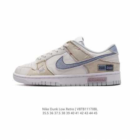公司级 耐克 Nike Dunk Low Retro 运动鞋复古板鞋。作为 80 年代经典篮球鞋款，起初专为硬木球场打造，后来成为席卷街头的时尚标杆，现以经典细 - 点击图像关闭