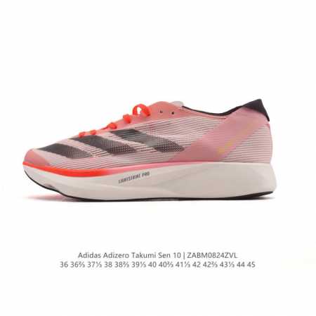 阿迪达斯 Adizero Takumi Sen 10 Shoes 超轻防滑全速争胜马拉松跑步运动鞋 这款Adizero Takumi Sen 10跑步鞋，搭载双 - 点击图像关闭