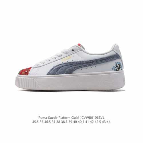 Puma Suede Plarfotm Cold 彪马 猪八戈 烫金标 舒适脚感 厚底增高松糕底 休闲百搭板鞋 尺码：35.5-44含半码 编码：Cvwb010