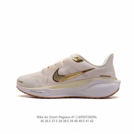 公司级 颠覆式升级！Nike 飞马新鞋 触感柔软，质感升级！随着“耐克 蓝图 系列”在巴黎的盛大发布，全新一代 登月41代 Nike Pegasus 41也正式 - 点击图像关闭