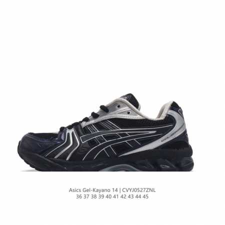 亚瑟士 Asics Gel-Kayano 14 公司级版本运动休闲透气专业缓震慢跑鞋。采用工程弹性双层再生网格密度鞋面材质，后跟3D可视gel缓震乳胶物料，升级 - 点击图像关闭