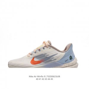 特价 耐克Nike Zoom WINFLO 9代飞线贾卡轻质透气休闲运动跑步鞋“登月温弗洛9代”。稳固贴合，助你专注畅跑。疾速风范，打造日常跑步佳选；轻盈非凡，
