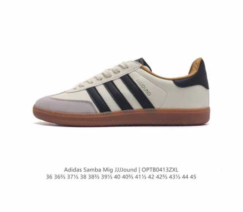 阿迪达斯 Adidas Samba Mig Jjjjound 德训鞋 时尚板鞋 德国制造！ 阿迪 X Jjjjound 新联名提前上脚，确认发售！鞋款以黑白灰三