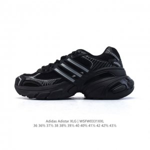 公司级 阿迪达斯 Adidasadistarxlg网面厚底增高运动老爹鞋男女鞋阿迪达斯三叶草经典慢跑鞋 这款Adidas Adistar Xlg经典运动鞋力求内
