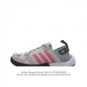 阿迪达斯 Adidar Climacool Darora Two 13运动溯溪鞋户外涉水鞋。在夏日保持舒爽，采用舒适网材鞋面，Md大底 旨在伴你在湿滑表面也能轻