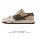 耐克 Nike Sb Dunk Low pro 男女同款运动鞋复古板鞋，尽情迈步，彰显个性风采。采用柔软皮革鞋面，经久耐穿，塑就如元年款 Dunk 般的复古质感