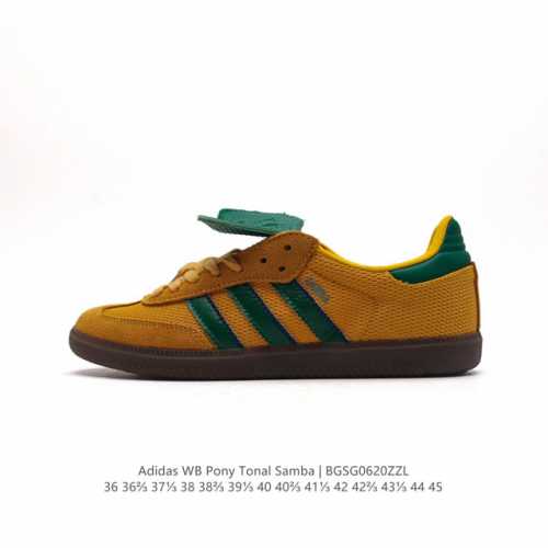 真标 阿迪达斯 Adidas WB Pony Tonal Samba 运动板鞋 经典三叶草与德训鞋结合 复古种草。2023年，是阿迪达斯Samba之年。Samb