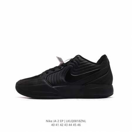 耐克 Nike 为莫兰特打造的第2代签名鞋 莫兰特二代运动篮球鞋 Nike Ja 2 再次曝光 Stargazer 配色的清晰实物，这次细节更加全面。来了莫兰特 - 点击图像关闭