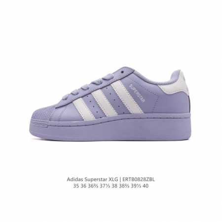 阿迪达斯 三叶草adidas Originals Superstar Xlg 贝壳头系列低帮厚底松糕经典百搭休闲运动板鞋。当你试图定义adidas Supers - 点击图像关闭