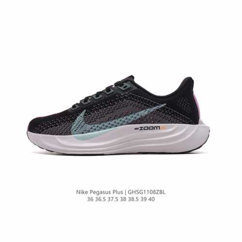 全新耐克Nike Zoom Pegasus 马拉松休闲运动慢跑鞋 超级飞马跑步鞋，该鞋款采用出众配色，结合泡绵设计，巧搭织物鞋面设计，塑就轻盈质感和出众回弹感受
