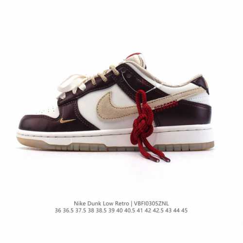 210 【公司级】耐克 Nike Sb Dunk Low Pro 男女同款运动鞋复古板鞋 中国结鞋带。采用柔软皮革鞋面，经久耐穿，塑就如元年款 Dunk 般的复