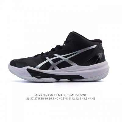 公司级 亚瑟士 Asics Sky Elite Ff 3 低帮版 排球鞋新款跑步鞋 Sky Elite Ff 3 缓冲回弹支撑超轻舒适轻量室内运动鞋 105 7