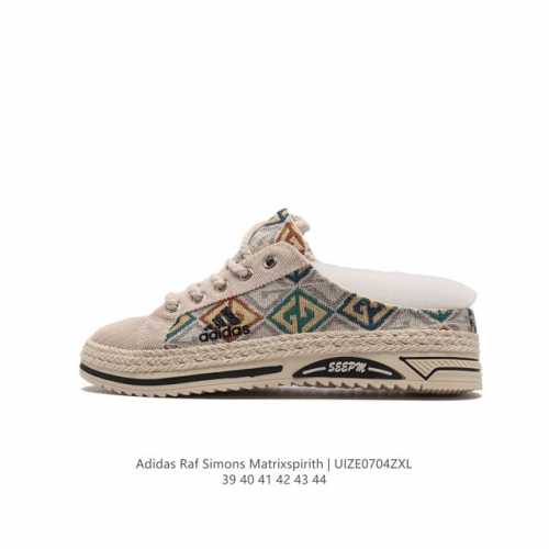Adidas 新款阿迪达斯 RAF SIMONS MATRIX SPIRITH 潮流百搭板鞋 包头拖鞋 休闲经典运动鞋, 可以说是 Adidas 阿迪达斯最具标