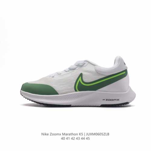 耐克nike Zoom Pegasus Turbo ”London Marathon马拉松休闲运动慢跑鞋 厚底增高老爹鞋，前掌高度 12Mm，前后掌高低差 10