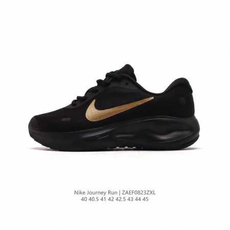 耐克 Nike Journey Run 男子透气公路运动跑步鞋 厚底增高老爹鞋 搭载柔软厚实的 Comfiride 泡绵缓震配置，助你征服充满挑战的路面，大步流 - 点击图像关闭
