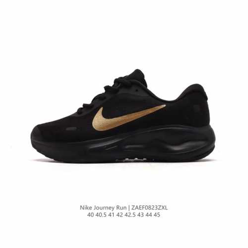 耐克 Nike Journey Run 男子透气公路运动跑步鞋 厚底增高老爹鞋 搭载柔软厚实的 Comfiride 泡绵缓震配置，助你征服充满挑战的路面，大步流