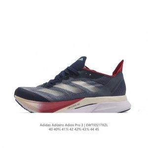 Adidas阿迪达斯adidas Adizero Adios Pro 3 耐磨减震专业跑步鞋 男士运动鞋 北京马拉松40周年限定。冲向目标，一路向前，不断挑战和