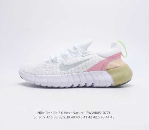 真标 耐克 Nike Free Rn 5 0 Next Nature 系列柔软透气防滑耐磨男女子透气轻盈公路跑步鞋 Nike Free Rn 5 0 Next