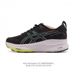 公司级 Asics亚瑟士顶级稳定支撑运动跑鞋 厚底增高缓震老爹鞋Asics Gel-Kayano 32 休闲运动鞋透气休闲鞋减震轻质跑步鞋Gel-Kayano