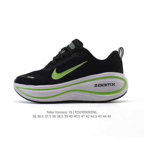 公司级 真爆 耐克 Nike Vomero 18 厚底增高老爹运动跑步鞋。全新 Vomero 提供比以往更多的緩衝效能以及該系列有史以來最高的鞋底高度，結合 N
