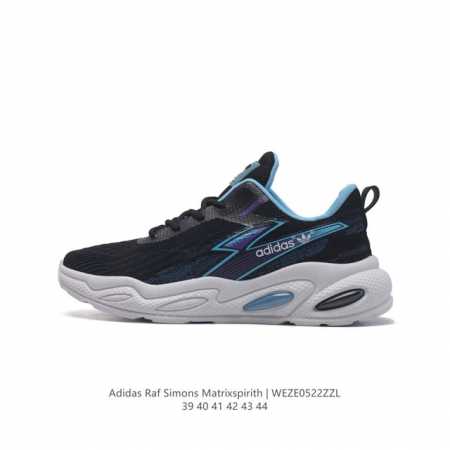 Adidas 新款阿迪达斯 Raf Simons Matrix Spirith 潮流百搭气垫老爹鞋 休闲经典运动鞋, 可以说是 Adidas 阿迪达斯最具标志性 - 点击图像关闭