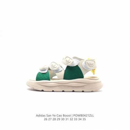 阿迪达斯 儿童鞋 Adidas 凉拖鞋 三叶草休闲运动鞋 后跟可拆卸两用家居拖鞋 魔术贴 凉鞋官网最新款防滑软底透气休闲经典。 类型：男女鞋 尺码：26-35 - 点击图像关闭