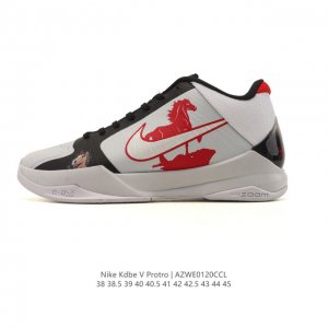 公司级 耐克 Nike Zoom Kobe V Protro 科比5代男士篮球鞋 。鞋面采用轻质的合成皮革和织物系统组合而成 大幅度降低了球鞋的重量 却依然保持