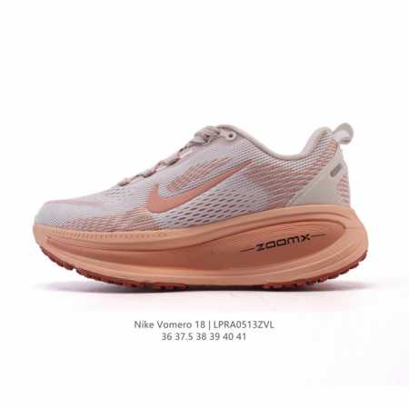 真标 耐克 Nike Vomero 18 厚底增高老爹运动跑步鞋。全新 Vomero 提供比以往更多的緩衝效能以及該系列有史以來最高的鞋底高度，結合 Nike - 点击图像关闭