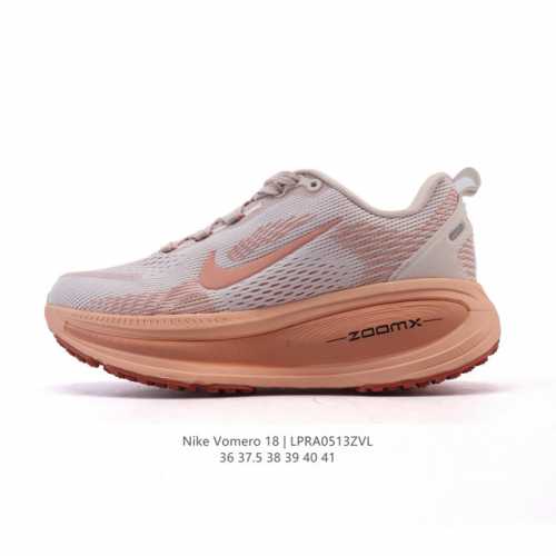 真标 耐克 Nike Vomero 18 厚底增高老爹运动跑步鞋。全新 Vomero 提供比以往更多的緩衝效能以及該系列有史以來最高的鞋底高度，結合 Nike