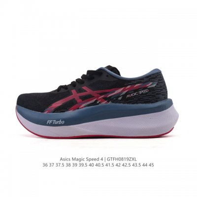 亚瑟士Asics Magic Speed 4 #竞速我只选这双跑鞋 #Asics跑鞋体验 #Magicspeed4 #专业竞速跑步鞋 #Asics马拉松鞋 #高