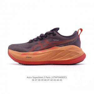 亚瑟士 Asics Superblast 2代 超顶级轻量化运动有氧慢跑鞋 高级训练鞋 厚底增高老爹鞋,缓震,回弹,轻量,透气,舒适,跑步鞋,长距离,竞速,跑鞋