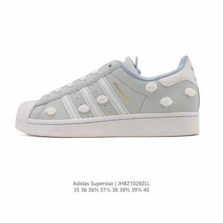 阿迪达斯 Adidas Superstar 2025年新款鞋子 经典贝壳头系列 新款休闲板鞋潮流女士运动鞋 。鞋面皮革拼接材质 标志性的贝壳鞋头，简约的线条。就 - 点击图像关闭