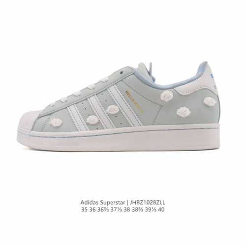 阿迪达斯 Adidas Superstar 2025年新款鞋子 经典贝壳头系列 新款休闲板鞋潮流女士运动鞋 。鞋面皮革拼接材质 标志性的贝壳鞋头，简约的线条。就